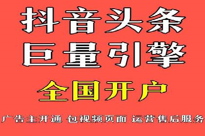 竞价推广开户费用一览：案例分析告诉你