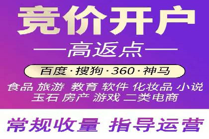 某企业信息流代运营全流程解析