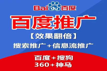 SEM案例：如何提高转化率