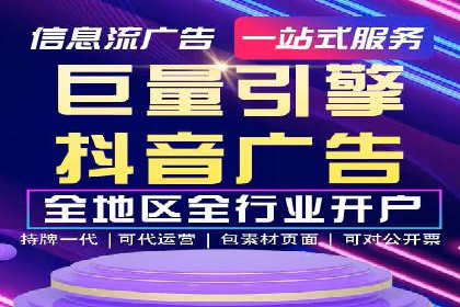 行业领先企业的信息流广告投放策略揭秘